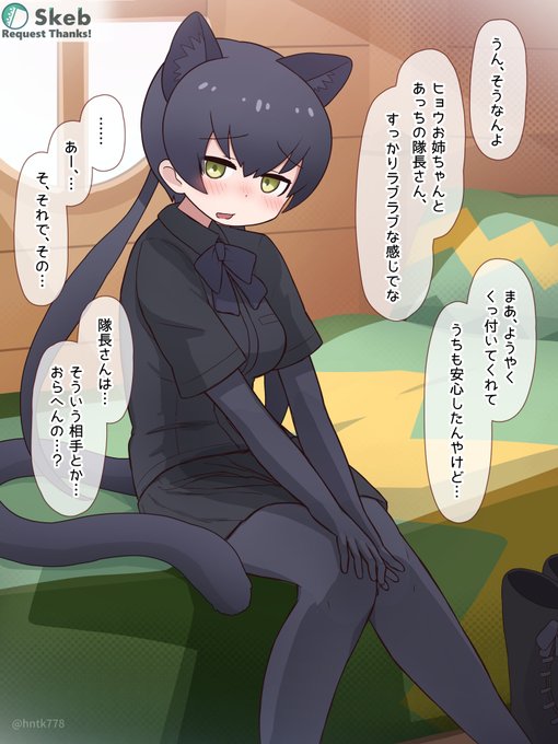 リクエストありがとうなのです!(1/2) 