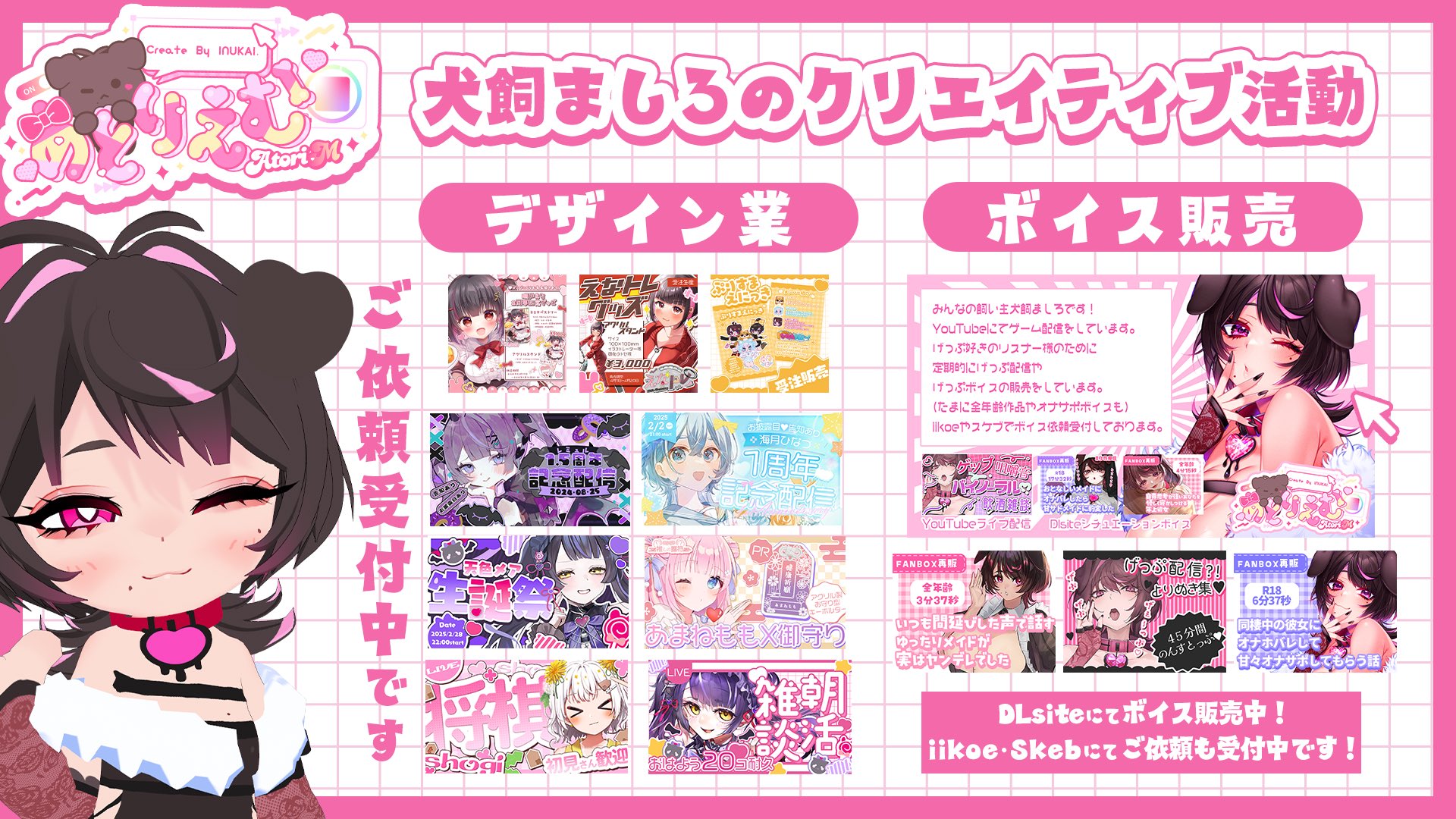 かいまろページ♡ シロ on X: 