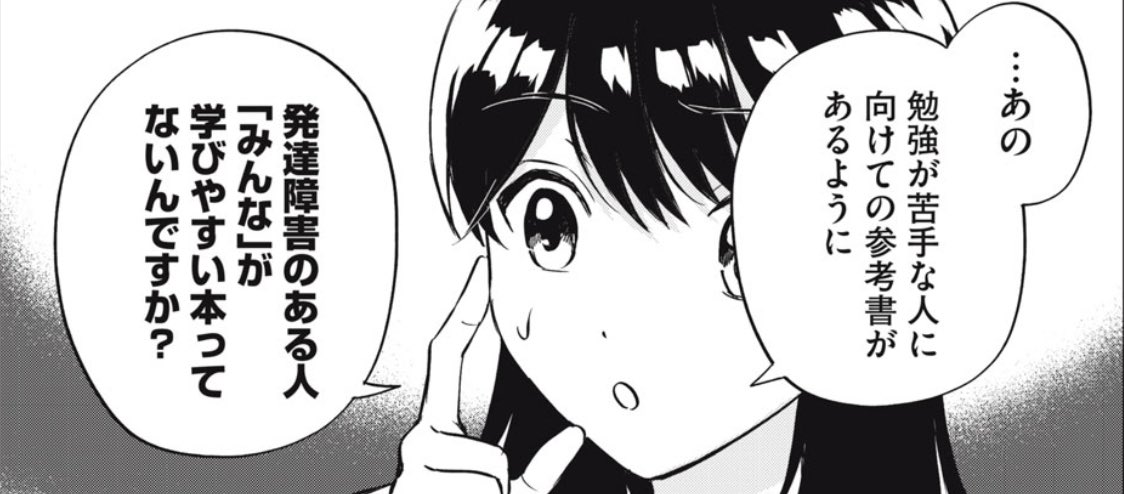 ガクサン(9) (モーニングKC) | 佐原 実波 |本 | 通販 | Amazon