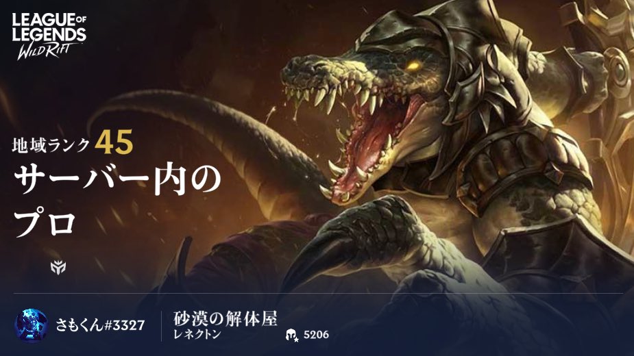samokun0418's tweet photo. 🐊アジア鯖で45位！
ワニのことならなんでも聞いてほしいわに〜www
#拡散希望 https://t.co/u7NYFffprZ