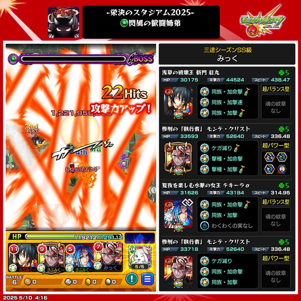 みっく on X: 