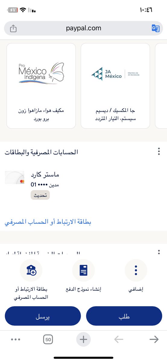 الاسطوره tweet media