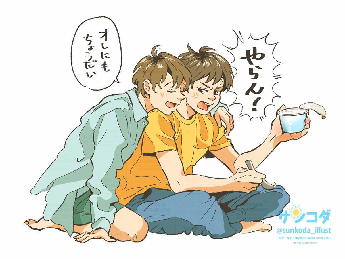 ｱｲｽｸﾘｰﾑの日 - Search / X