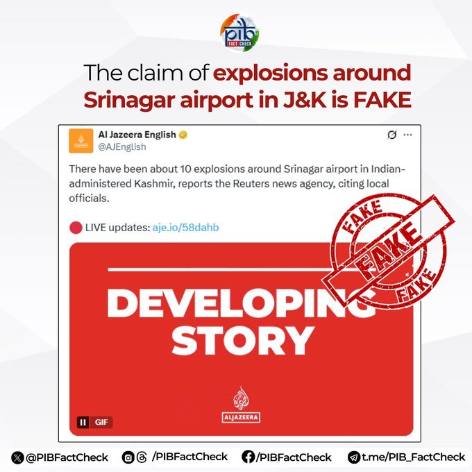 डीडी न्यूज़ (@ddnewshindi) on Twitter photo #FakeNews | <a href="/AJEnglish/">Al Jazeera English</a> ने दावा किया है कि जम्मू-कश्मीर के #Srinagar एयरपोर्ट के आसपास लगभग 10 धमाके हुए हैं
#PIBFactCheck
💠 यह दावा पूरी तरह से फर्जी है
💠 कृपया केवल आधिकारिक स्रोतों से ही प्रमाणिक जानकारी प्राप्त करें
💠 इस प्रकार के भ्रामक और गुमराह करने वाले दावों पर #FakeNews | <a href="/AJEnglish/">Al Jazeera English</a> ने दावा किया है कि जम्मू-कश्मीर के #Srinagar एयरपोर्ट के आसपास लगभग 10 धमाके हुए हैं
#PIBFactCheck
💠 यह दावा पूरी तरह से फर्जी है
💠 कृपया केवल आधिकारिक स्रोतों से ही प्रमाणिक जानकारी प्राप्त करें
💠 इस प्रकार के भ्रामक और गुमराह करने वाले दावों पर