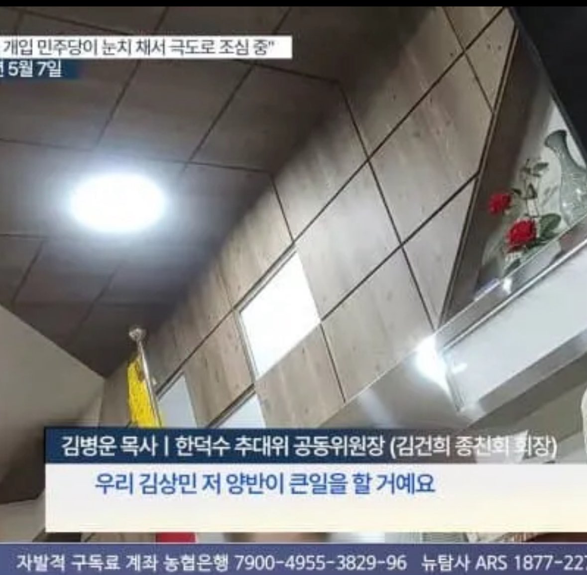 F3Kq69rfrpIYsP3's tweet photo. 한덕수 뒤에 국정원이랑 김건희있구나. 어쩐지
너무 무리하게 김문수 쳐낸다 했더니. https://t.co/RHQfe4KThL