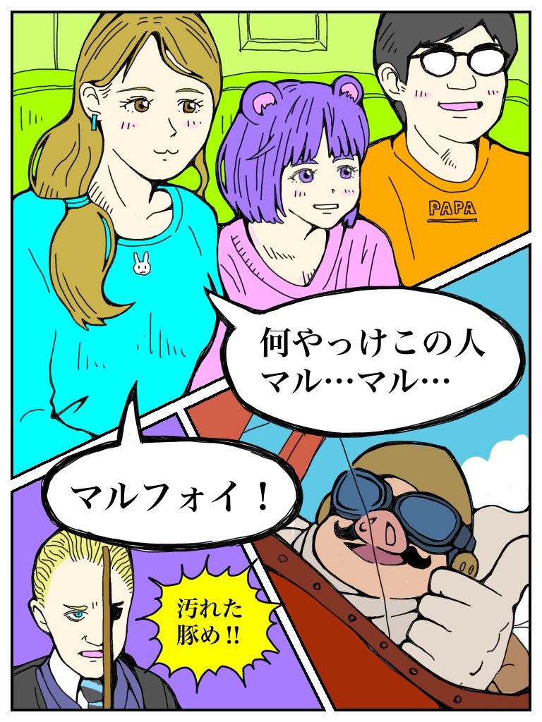 たぬきち tweet media