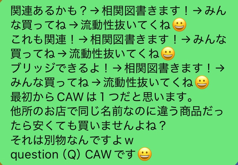 crypto_kid777's tweet photo. 養分のみなさんご苦労様です。
懲りずに資金を提供していただきまして大変嬉しく思います。
おかげさまで2025年も良い年になりそうです。

こんな感じでしょうか😀
#CAW https://t.co/FlsEvXkCgd