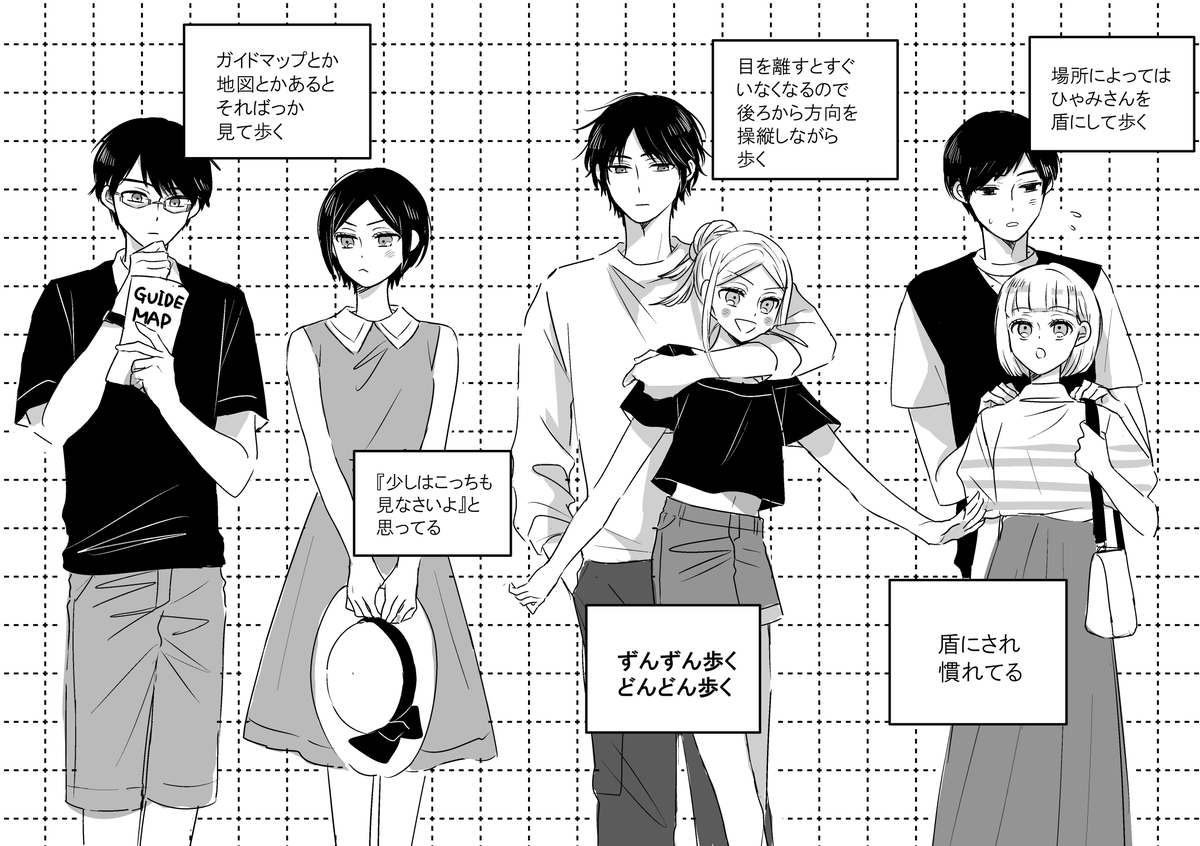 あるつ tweet media