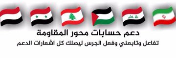درة لبنان Lbnan tweet media