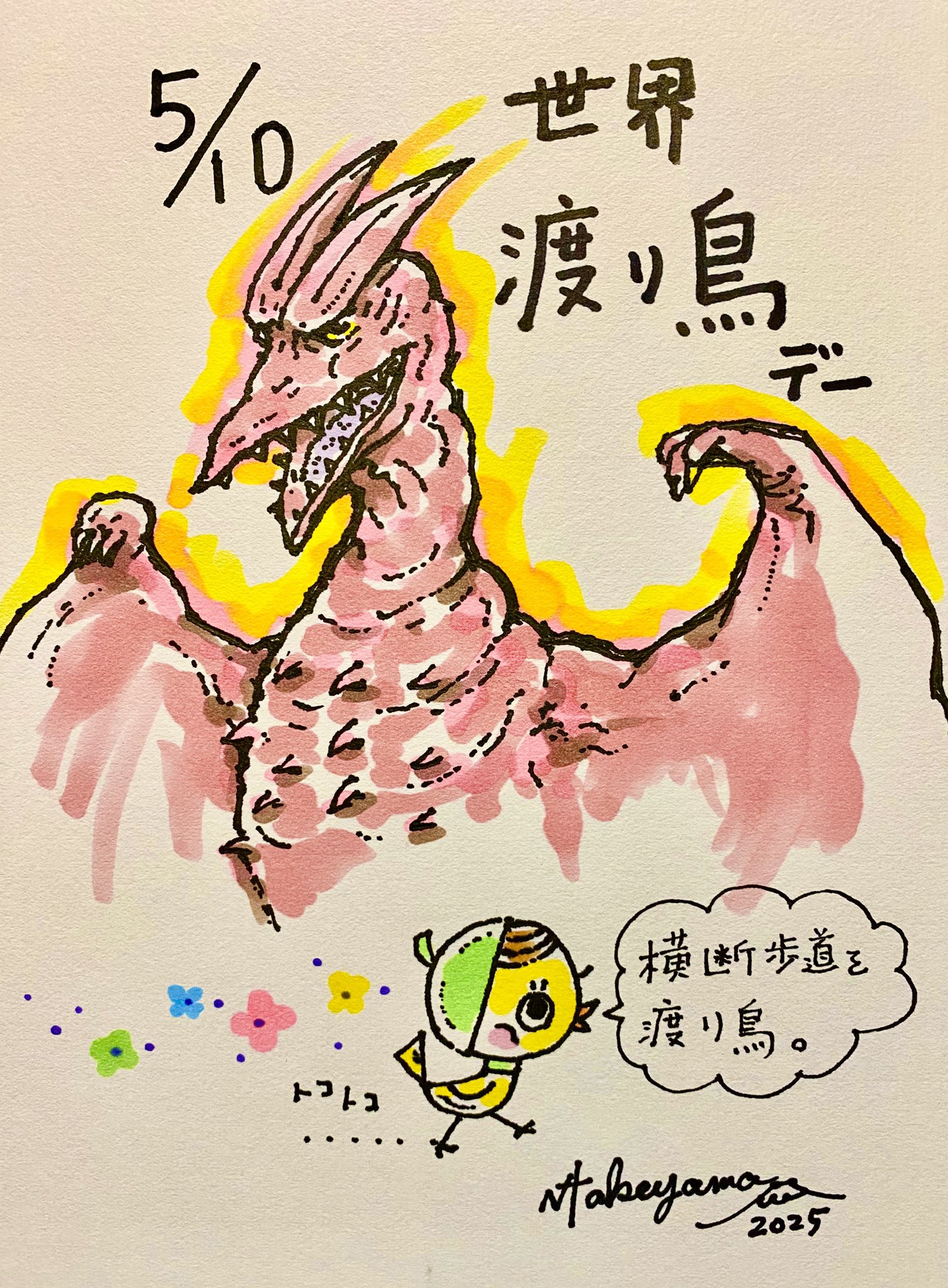2015年11月21日のデザフェスvol.42のOne up.その3 クマボーグ