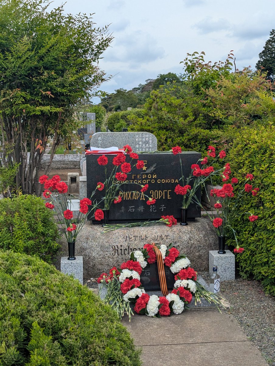 insideDimamind's tweet image. Другого варианта, куда отправиться 9 мая в префектуре Токио, не было. Пусть и полтора часа езды на поезде. И как же приятно встретить людей совершенно разного возраста, которые шли с цветами к могиле разведчика Зорге и с улыбкой  поздравляли с праздником