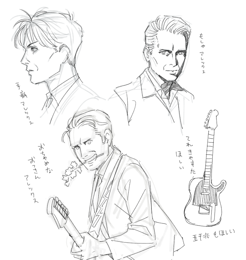 リハビリ 