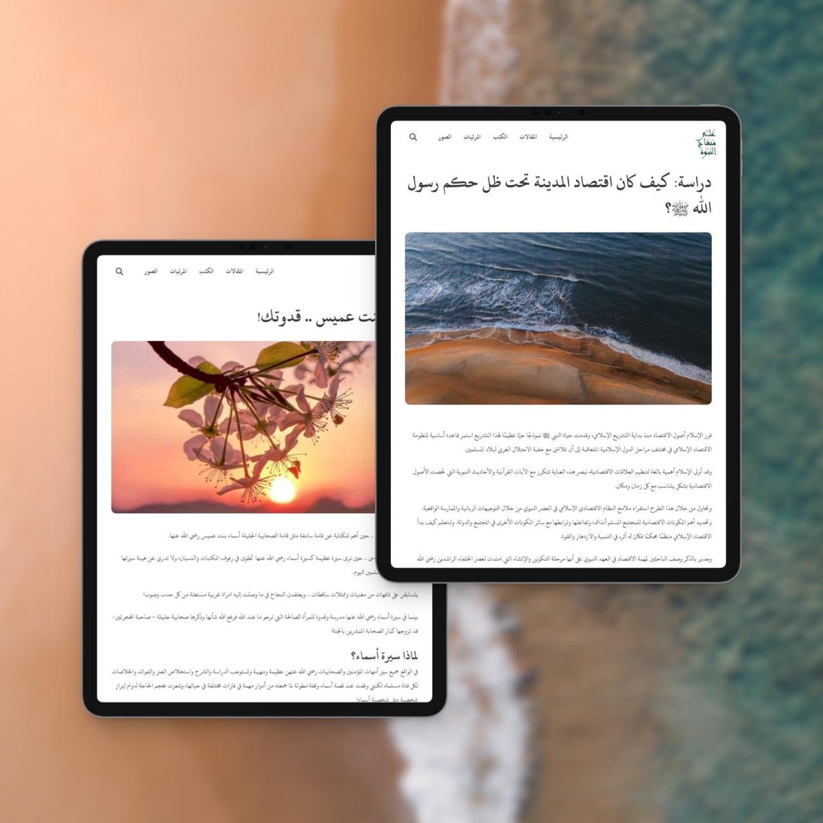 د. ليلى حمدان tweet media