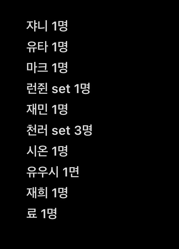 포카가 너무 많은 이슈로 이벤트 열어요(≧◡≦) ♡
아래 사진에 보이는대로 뽑아요.
당발 5월 말!!
참여 방법: 맘찍 + rt + 팔로우 하시고 참여완료와 멤버 적어주세요! 배송비는 본인 부담입니다!

많은 참여 부탁드려요( ˘ ³˘)♥︎