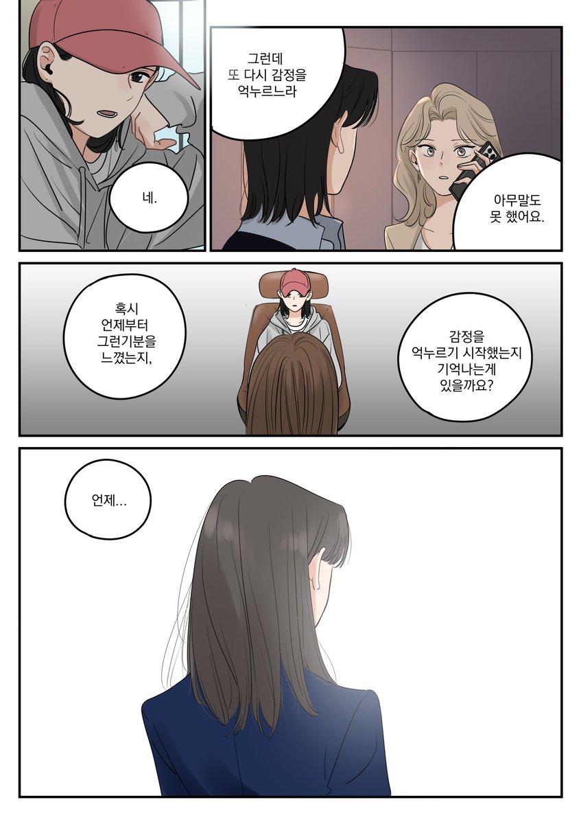 shindo9600's tweet image. 상담