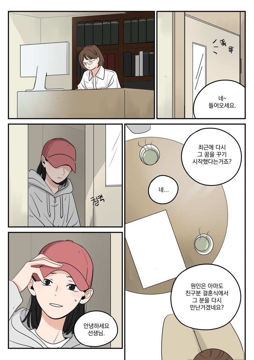 shindo9600's tweet image. 상담
