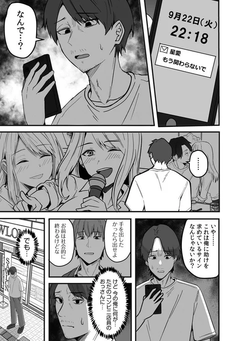 (2/4) 