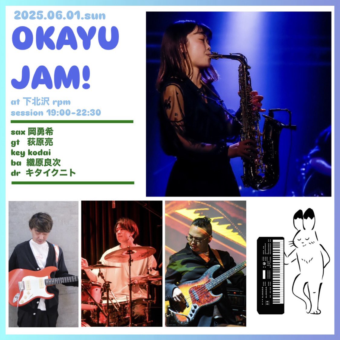 久々にrpmリーダーJAM開催します！

すんばらしいメンバーを集めてしまいました…🤭💖

ぜひ遊びにきてください！✨