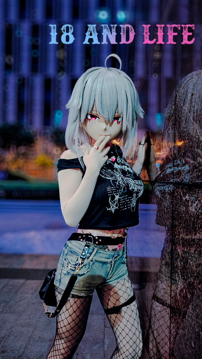 她的心跳中有龙舌兰酒，她的血管中流动着荷尔蒙
——18 and Life
『来一次🔞的体验?毕竟，都成年了💗~』  
📸:  <a href="/0769teng/">飒飒飒飒飒风风</a>  
#kigurumi #着ぐるみ