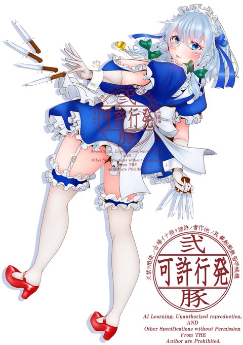 ใกใคใใฎๆฅใ ใฃใใใใชใใงๅๆฒ
ๅใไบบ้ใๆใใฆใใฉใใใฆใใใ้ใใใ((