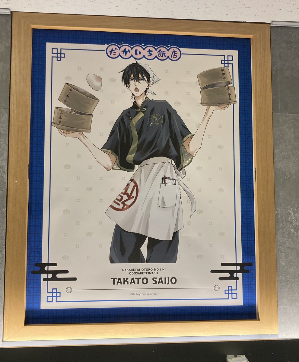 帰宅して見たら買ったつもりのクリアカードコレクションがない！ レジ