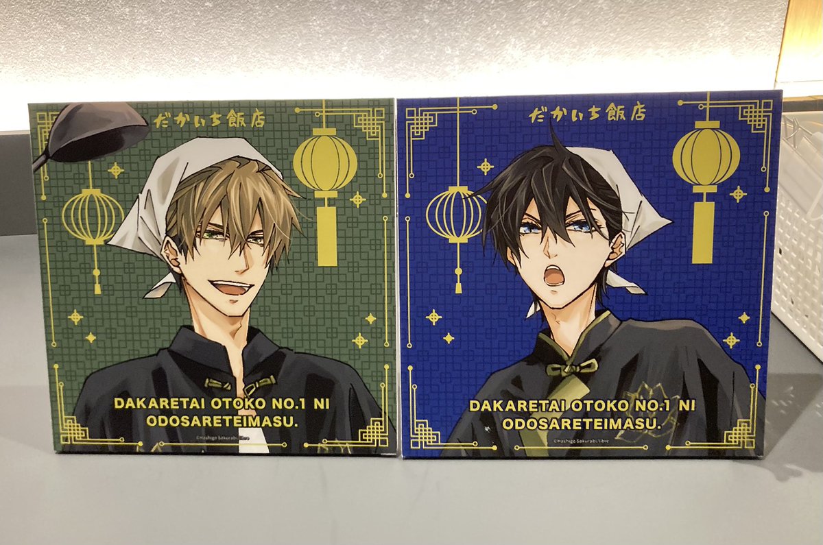 だかいち飯店 ノベルティ 箔押し チェキ風カード コンプリートセット だかいち だかいち飯店 ノベルティ 箔押し チェキ風カード コンプリートセット