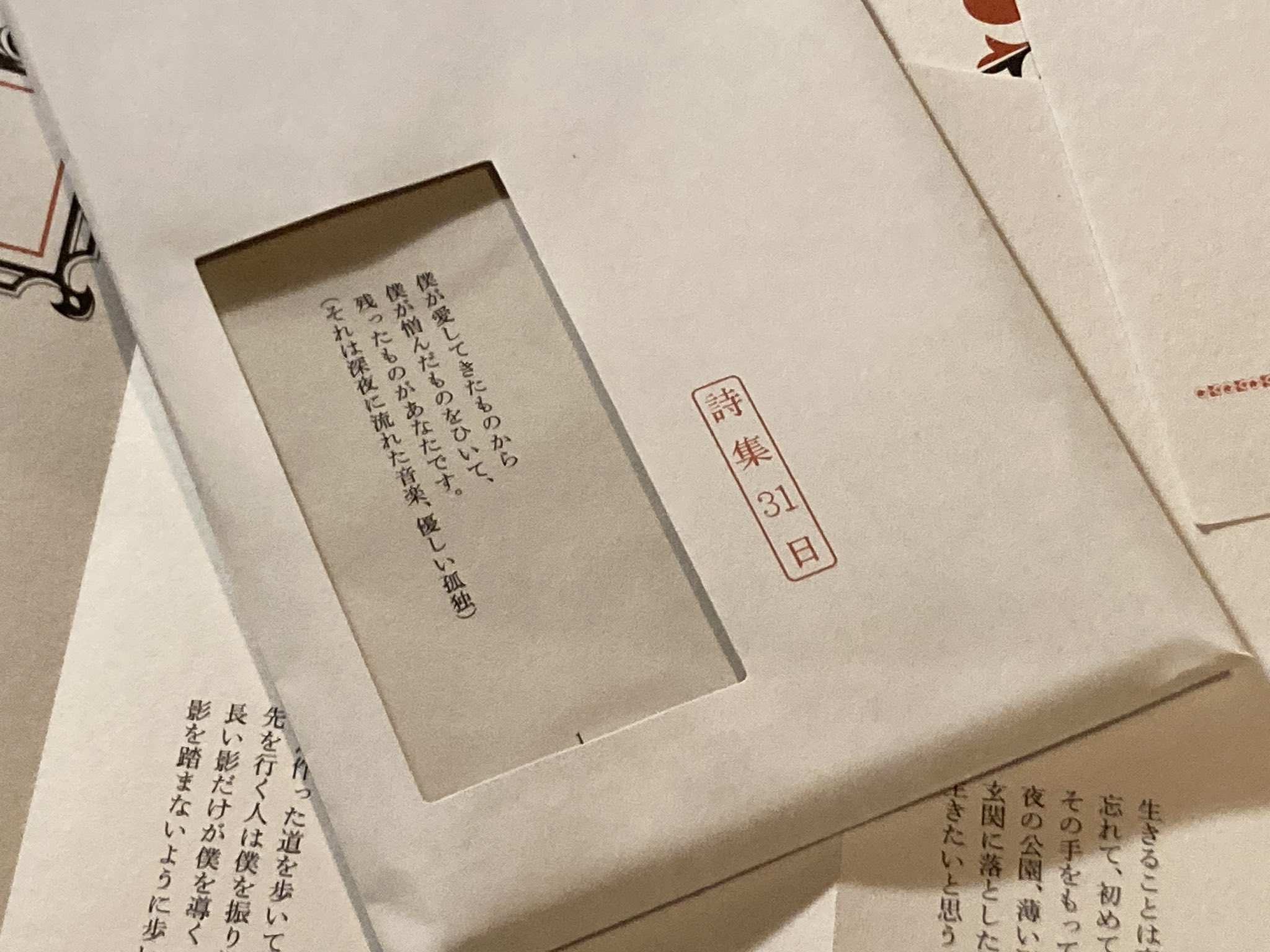 半額ストア 古本屋 X / (@1924DADA) 弐拾dB(藤井) 科学+技術