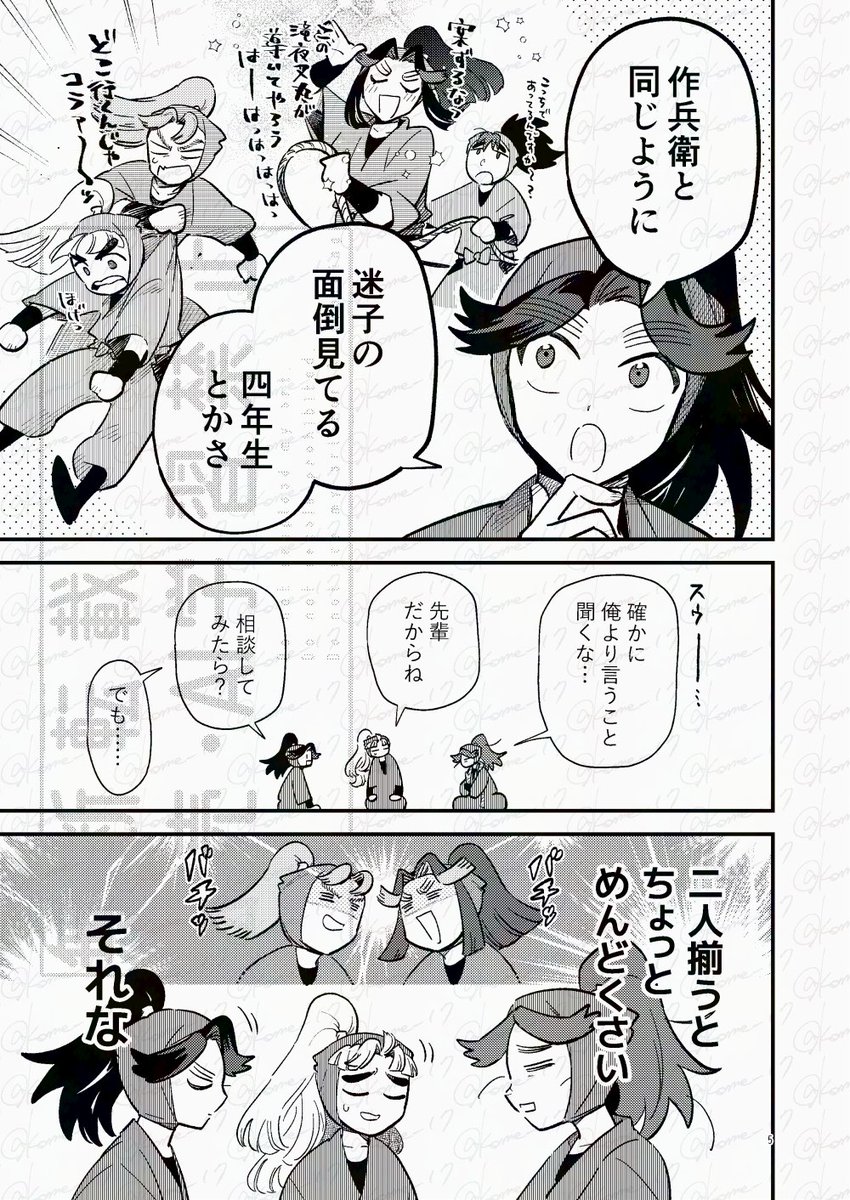 (2/3) 