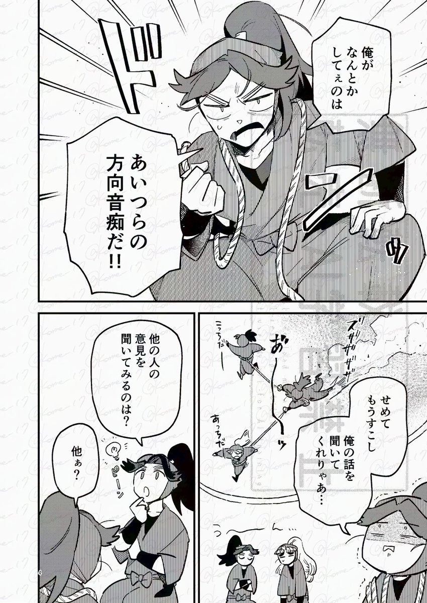(2/3) 
