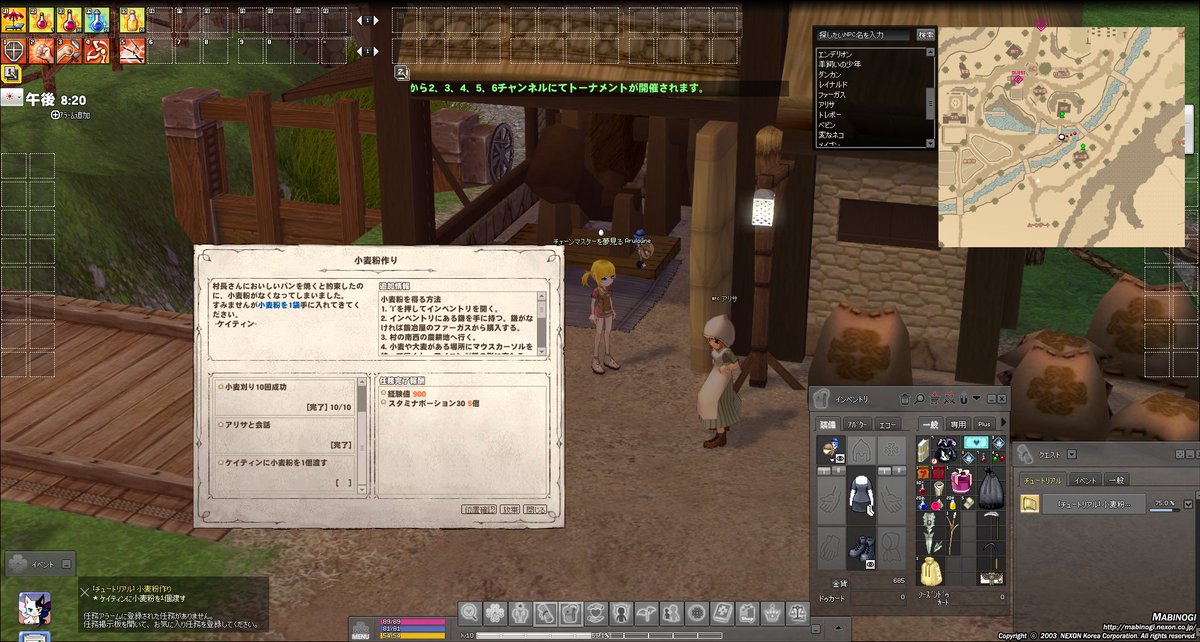 Alraune0819's tweet photo. マビノギ始めてまだ3日目だけど、初心者には辛いのがありますね。
私はTera→黒い砂漠とやってきてここに来ると改善してほしい事が目立ちます。ド素人発言すみません。
黒サバだとクエはそれぞれルート案内してくれます。(文字数制限につき続く…)
#マビノギ #樽鯖 https://t.co/RaontHJaij