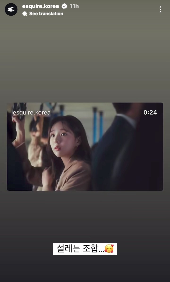 seovyn_'s tweet photo. IG story @esquirekr
"An exciting combination...🥰"
#ChaeSooBin #ByeonWooSeok #iloomOfficial #배수빈 #변우석 https://t.co/5AS96uHpiB