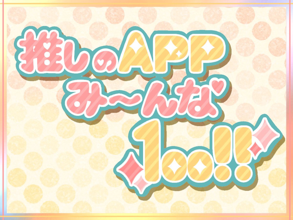 チョコぐみ@ストラバ公開しました低浮上の民🙇埴輪馬はかわいい🎠.オカルト部 tweet media