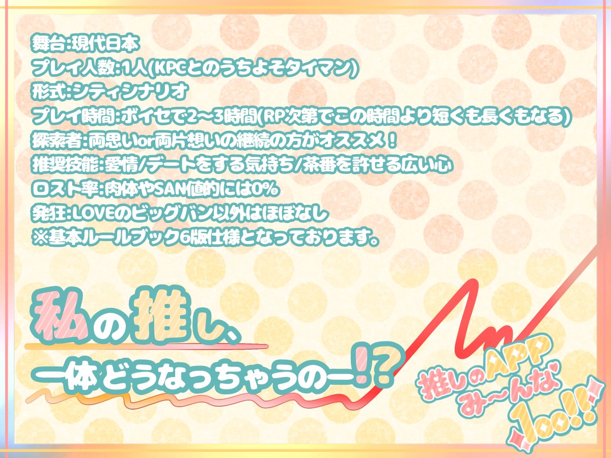 チョコぐみ@ストラバ公開しました低浮上の民🙇埴輪馬はかわいい🎠.オカルト部 tweet media
