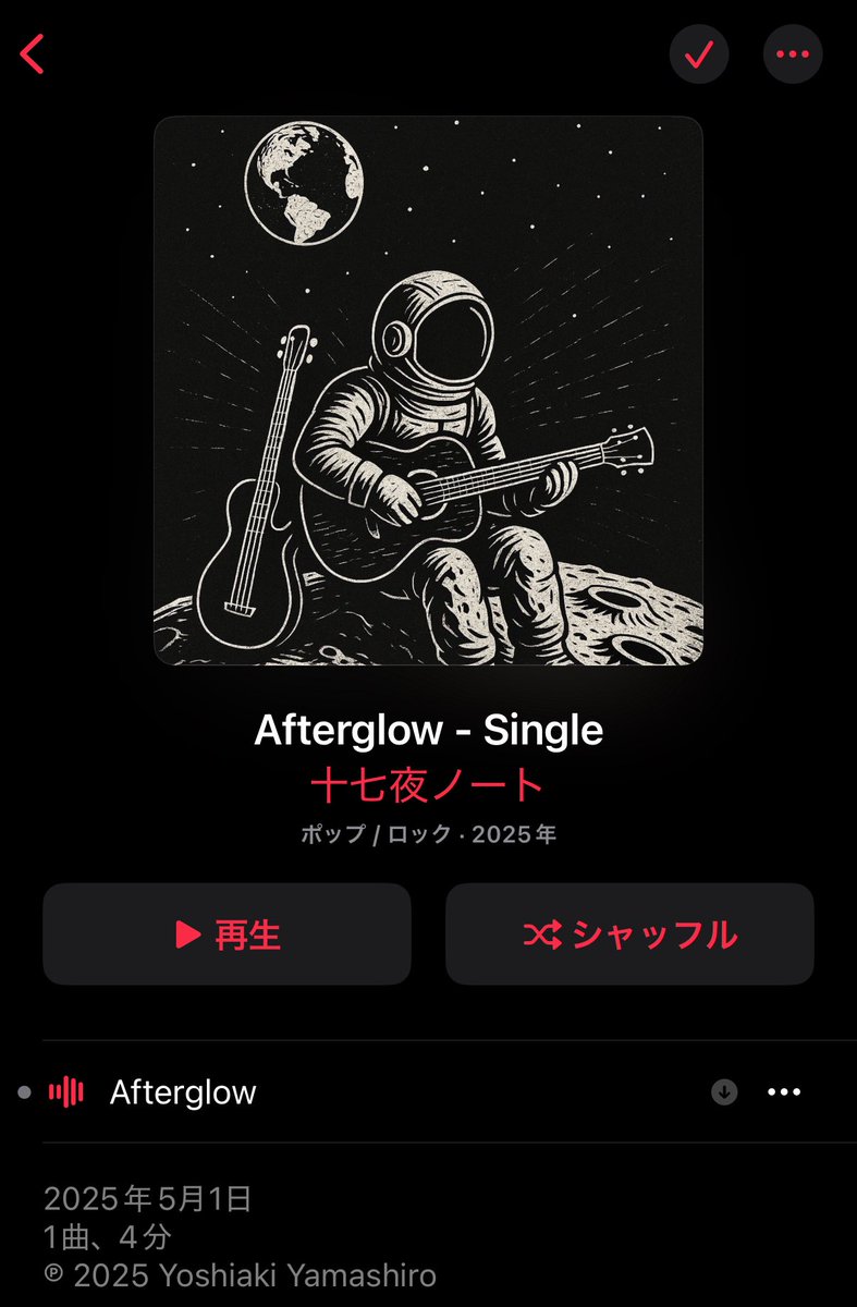 空詩(からし)@Cartilage tweet media