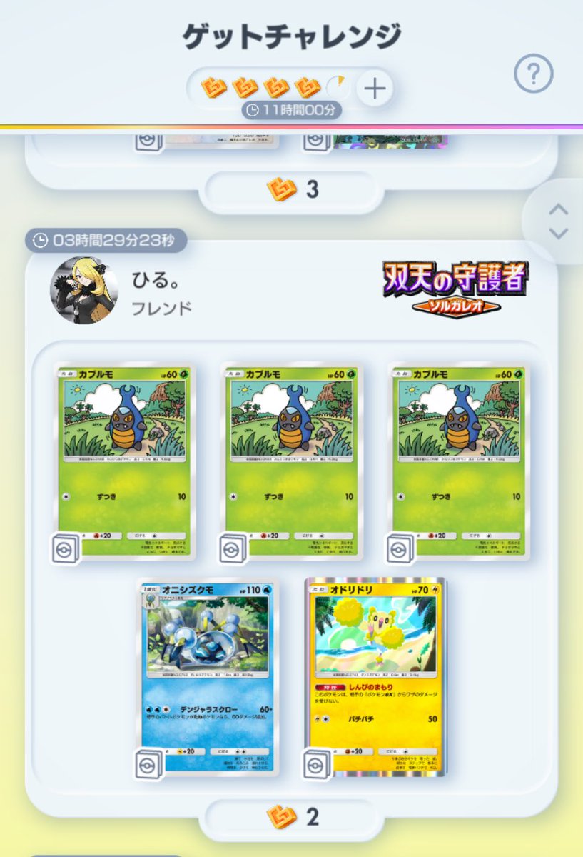 可哀想なやついたwwww