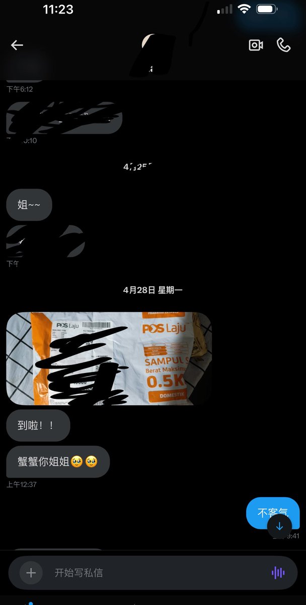 到货记录🥹