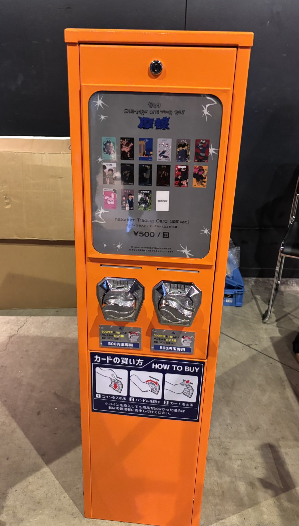 なとり 摩擦 トレーディングカード 12枚セット なとり 摩擦