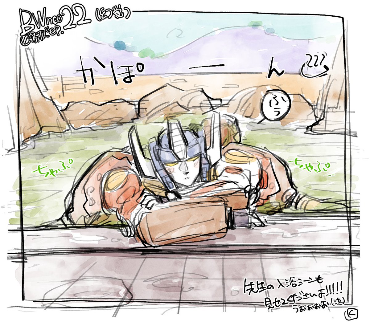 Iris0Syndrome's tweet image. 🛀🦣