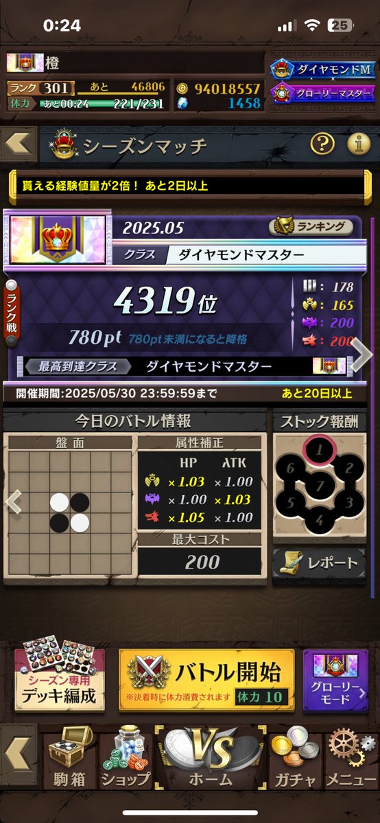 早めにただいマスターしました。この調子で頑張るーです！