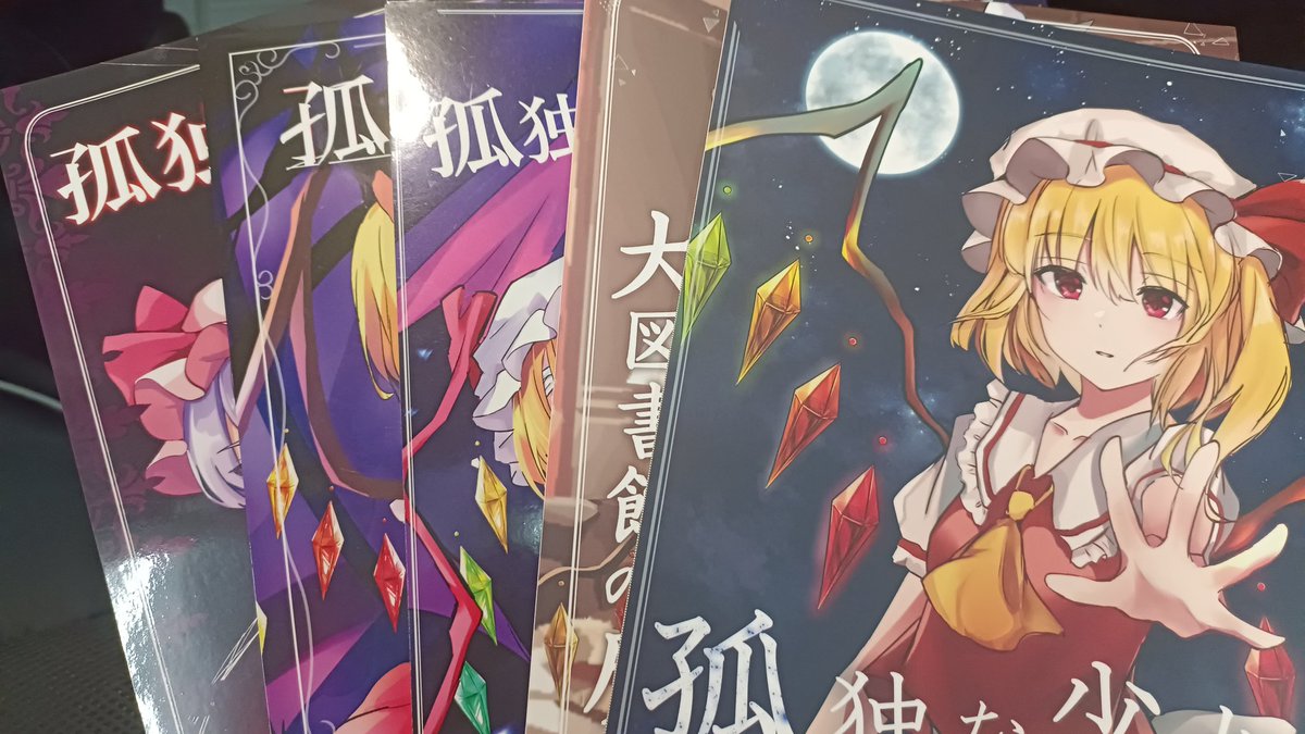 zhangshenlan's tweet photo. [孤独な少女] シリーズ、一気に読み終わりました！最終回楽しみすぎる！ https://t.co/9rlzOK04oI