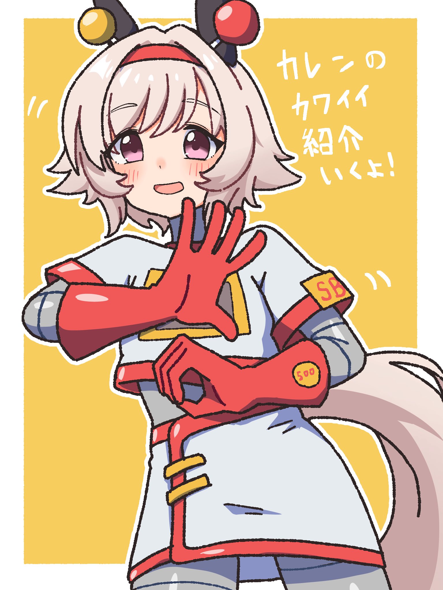 カワイイカレンチャン - Search / X