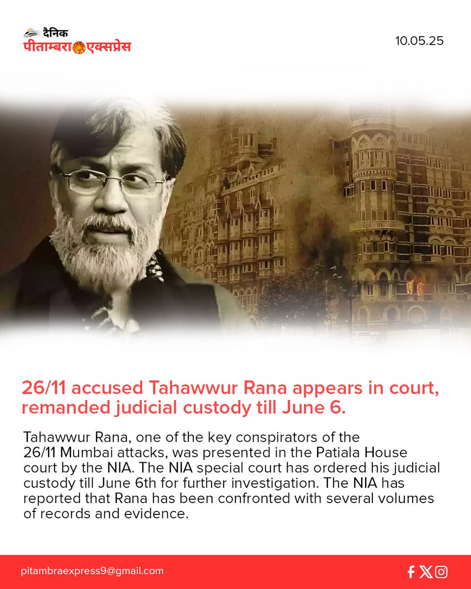 Pitambraexpress's tweet photo. The NIA special court has ordered Tahawwur Rana's judicial custody until June 6th for further investigation. Tahawwur Rana was extradited from the US earlier in April for his role in the 26/11 attacks that claimed 170 lives and left hundreds injured. https://t.co/MezSu5HkN9