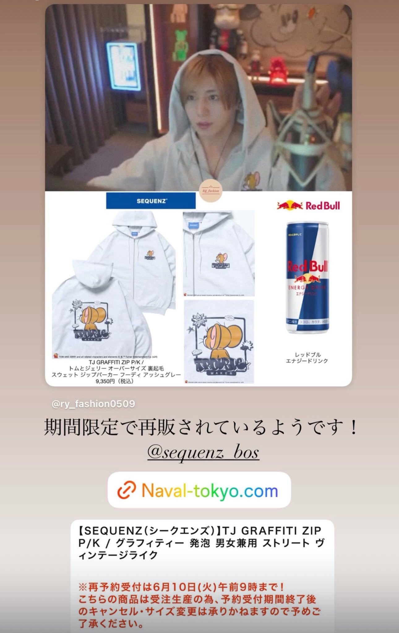 RY fashion (@ry_fashion0509) / X