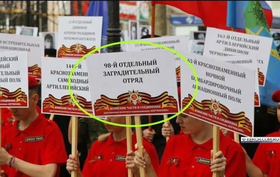 Деды заграждали