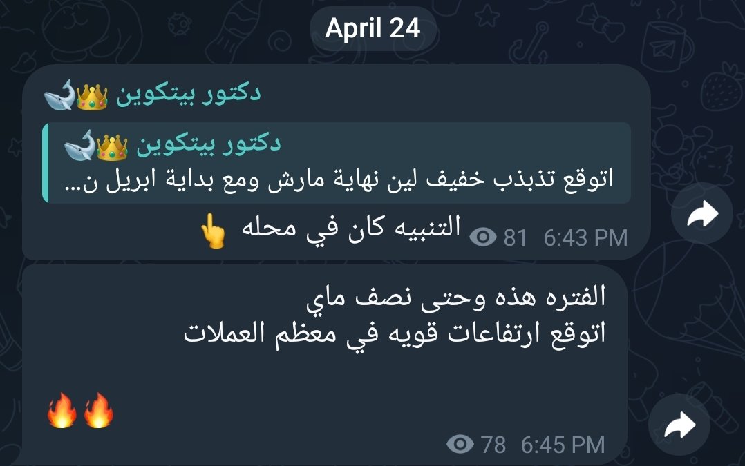 drbitcoiner's tweet photo. الحمدلله تحقق اللي نبهتكم عليه قبل فتره وحصلت ارتفاعات كبييييييره في العملات 🚀🚀😍

اتمنى انكم استفدتوا وحققتوا ارباح 💰❤️ https://t.co/xBf2eBYllW