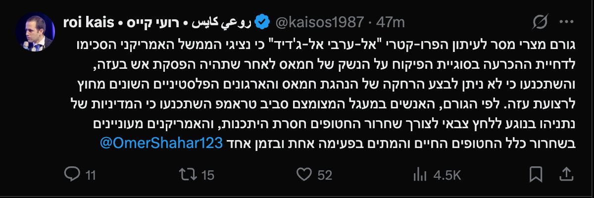 כולם מתנהלים כאילו אין נתניהו