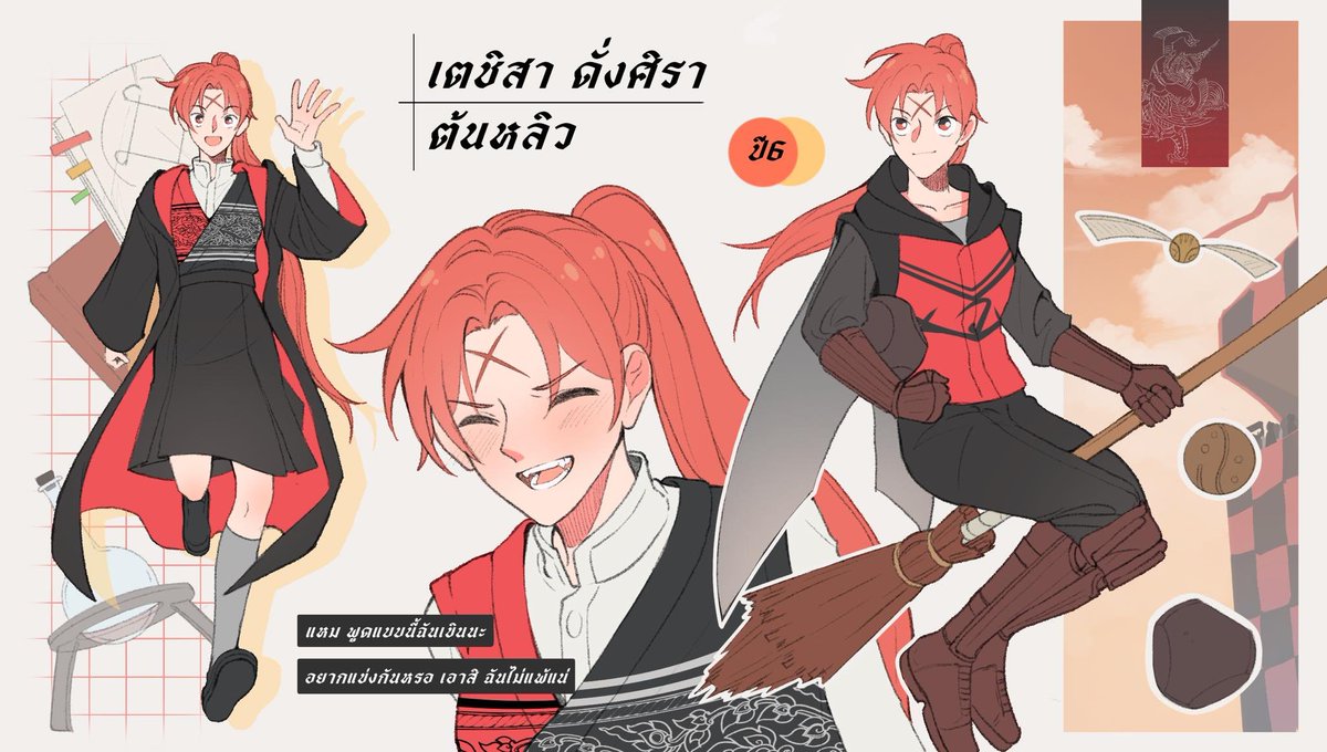 ต้นหลิว tweet media