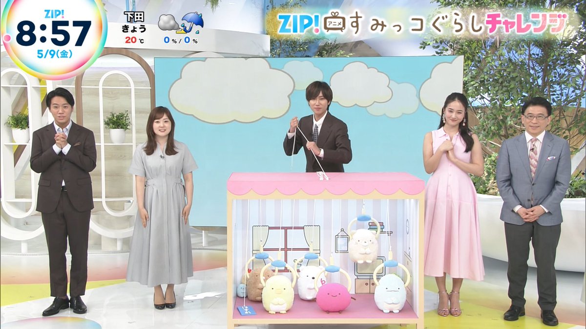 ナンガ(^O^)σ on X