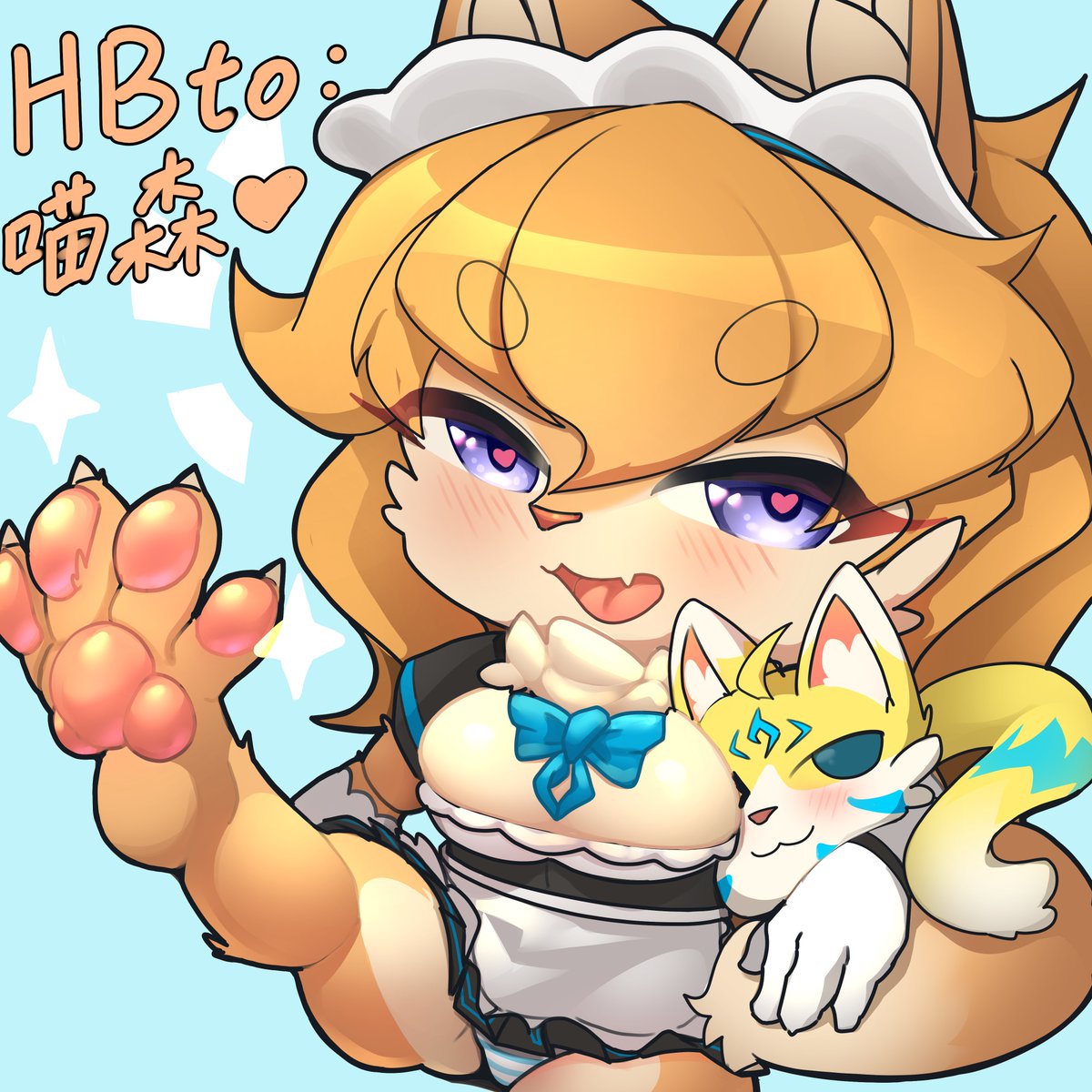 谢谢呜诺老师<a href="/unokoneko/">小猫呜诺</a>虾佬@bwydxmz紫猫猫<a href="/KemonoLance/">Kemono_Lance</a> 给我画的生日贺图❤️这是我收到最多贺图的一回，非常感谢！