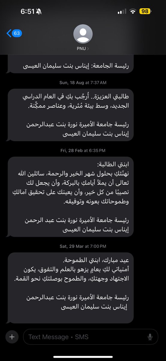 1FinElaf's tweet photo. خير دكتورة لخير منصب تستاهل كل خير🤍 https://t.co/20Dhkak1Do